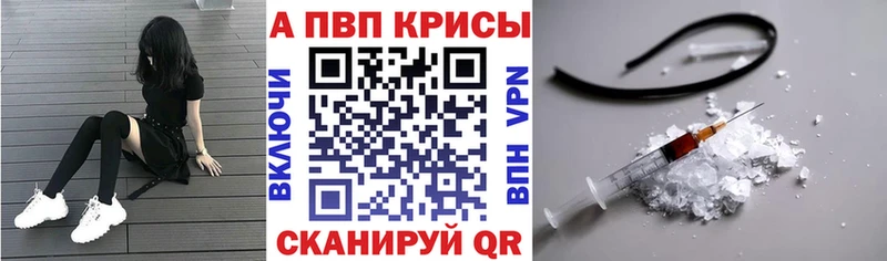 Купить Малаховка Бутират Гашиш COCAIN APVP Амфетамин