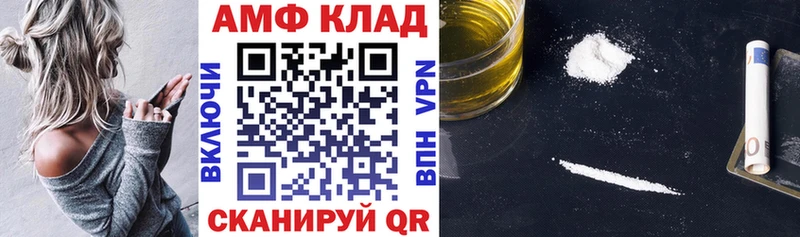 Amphetamine 97% купить наркотик Малаховка