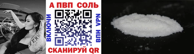 цена наркотик  Малаховка  Альфа ПВП СК 