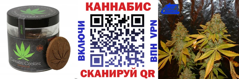 что такое наркотик  Малаховка  Canna-Cookies конопля 