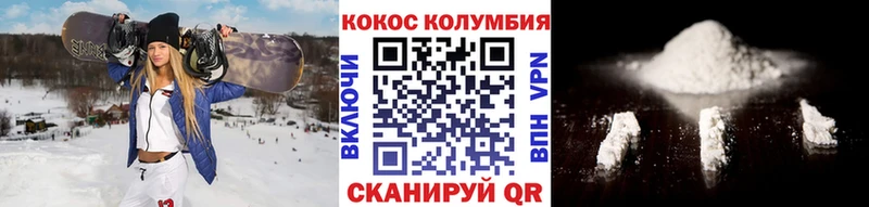 Кокаин 98% Малаховка