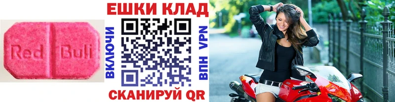 ЭКСТАЗИ бентли  Малаховка 