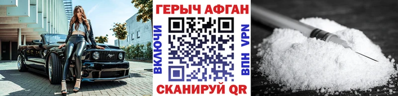 Героин гречка  kraken вход  Малаховка  дарнет шоп 