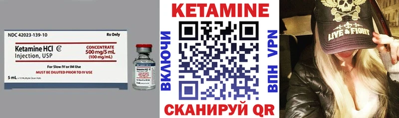 KRAKEN вход  Малаховка  Кетамин ketamine 
