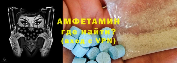 спиды Алзамай