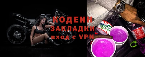 спайс Новозыбков