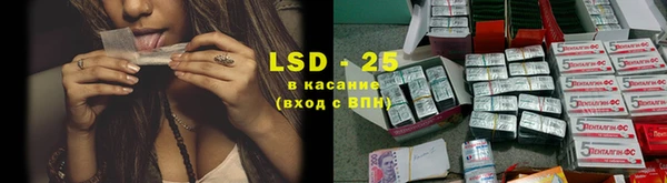 бутират Новокубанск