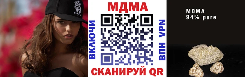 omg tor Малаховка МДМА молли где купить наркоту