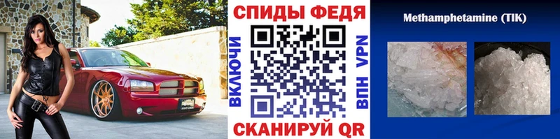 Первитин Декстрометамфетамин 99.9%  omg онион  Малаховка 