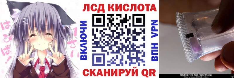 Марки 25I-NBOMe 1,8мг маркетплейс какой сайт Малаховка ссылка на мегу маркетплейс