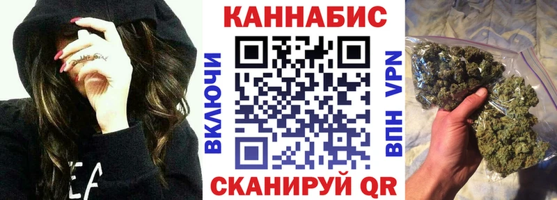 Каннабис тримм  Малаховка 